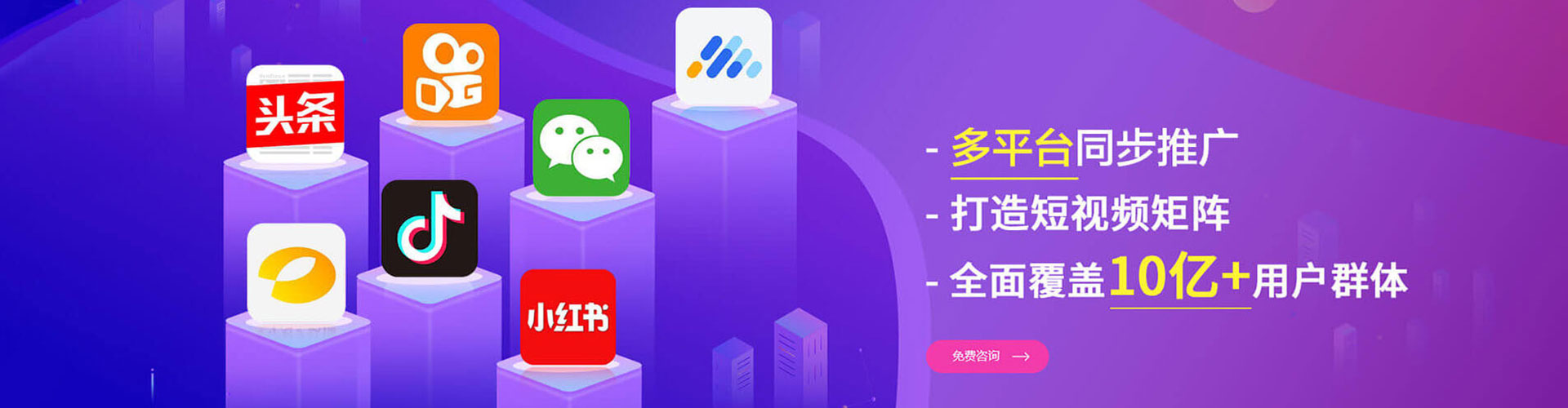 衡水百度竞价推广
