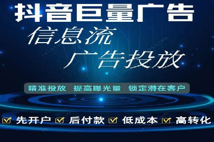 行业领先企业如何通过信息流广告实现转化——案例分析