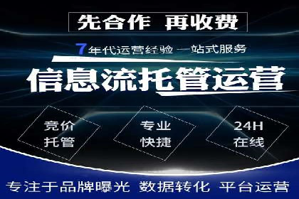 信息流广告投放策略及成功案例解析