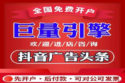360信息流广告在旅游行业的营销效果